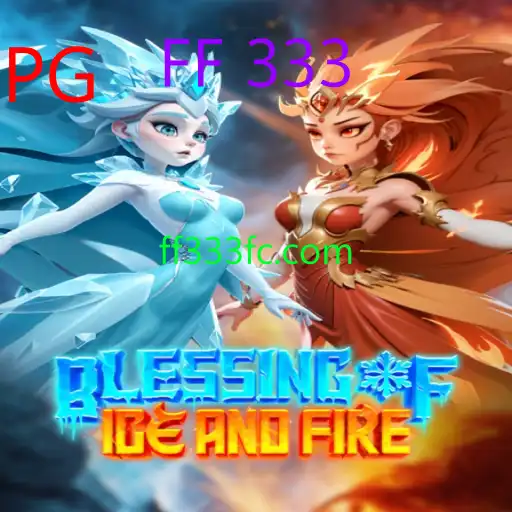 BlessingofIceandFire