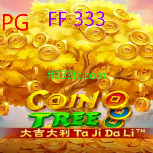 CoinTree